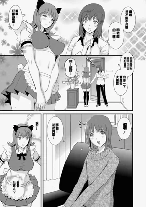 第12页图