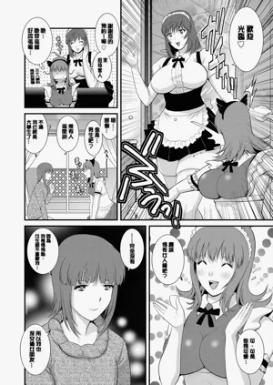 第13页图