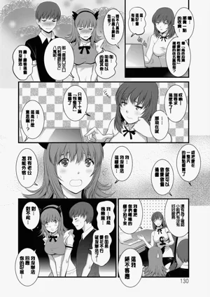 第131页图