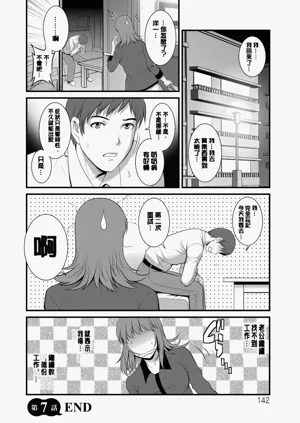 第143页图