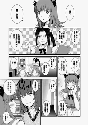 第148页图