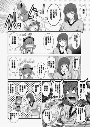 第149页图