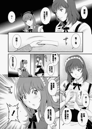 第15页图
