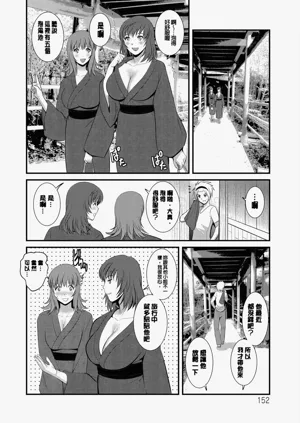 第153页图