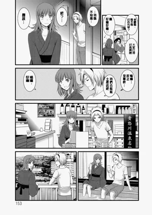 第154页图