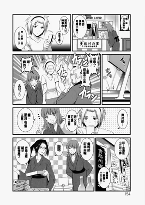 第155页图
