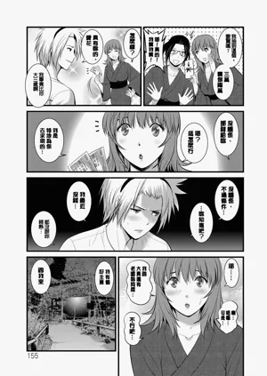 第156页图
