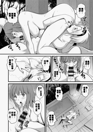 第159页图