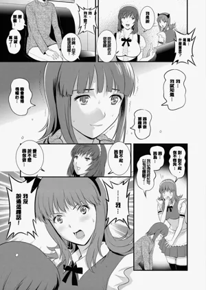 第16页图