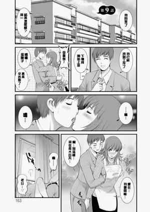 第164页图