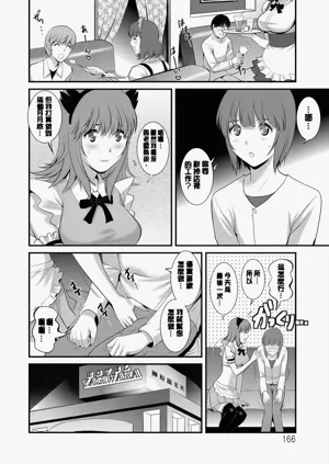第167页图