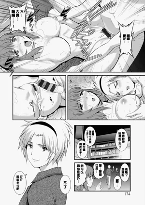 第175页图