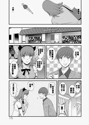 第176页图