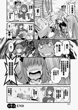 第183页图