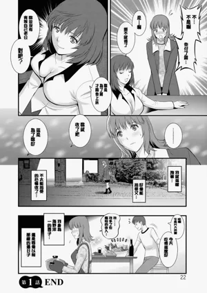 第23页图