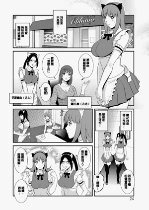第25页图
