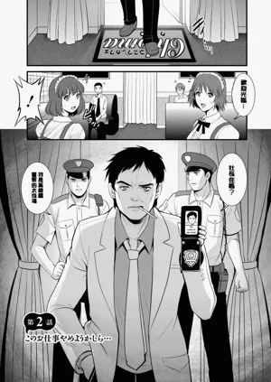 第26页图