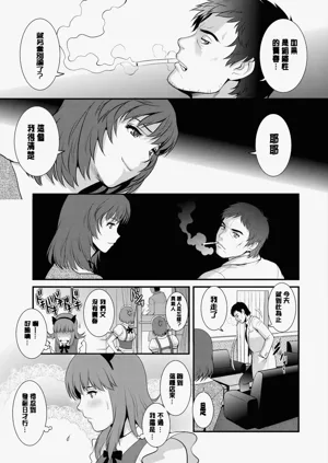 第28页图