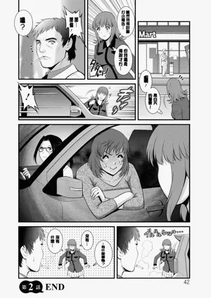 第43页图