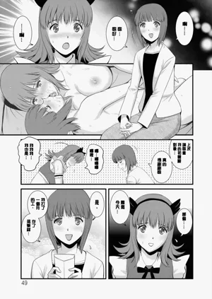 第50页图