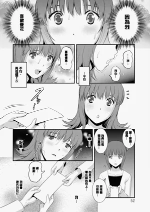 第53页图