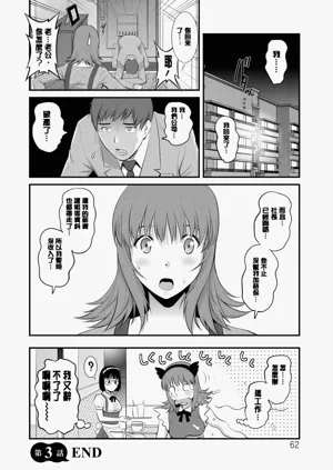 第63页图