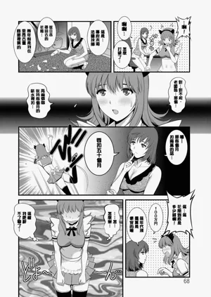 第69页图