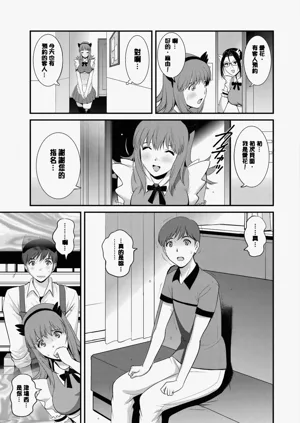 第70页图