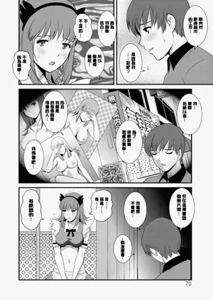 第71页图