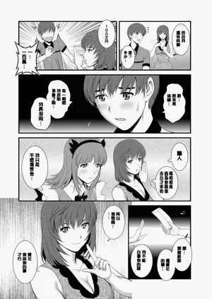 第73页图