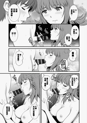 第76页图