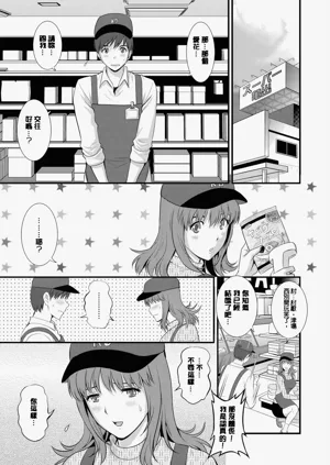 第8页图