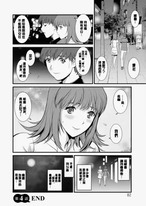 第83页图