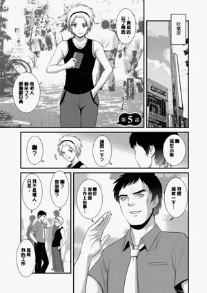 第84页图
