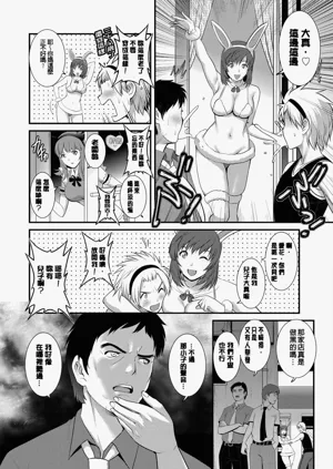 第85页图
