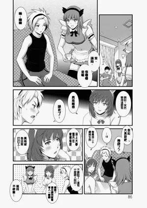 第87页图