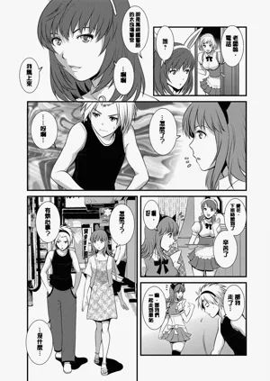 第88页图