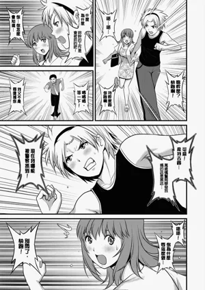 第90页图