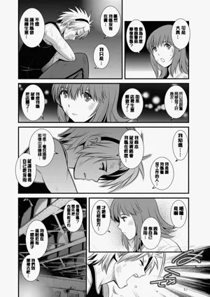 第93页图