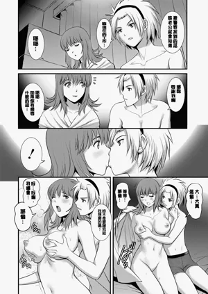 第95页图