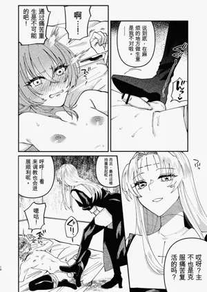 第10頁圖
