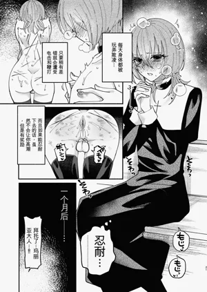 第21頁圖