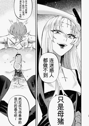 第29頁圖