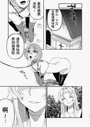 第31頁圖
