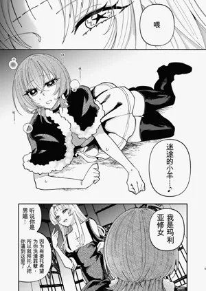 第5頁圖