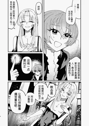 第6頁圖