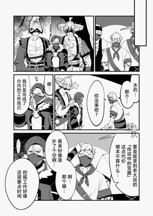 第12頁圖