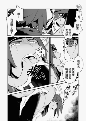 第20頁圖