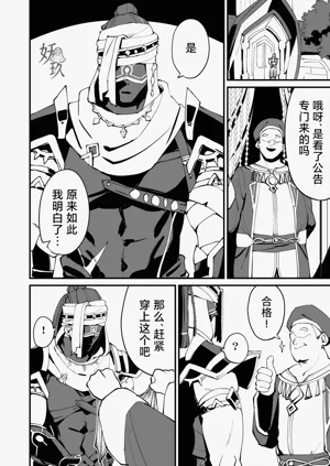 第33頁圖