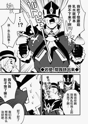 第38頁圖